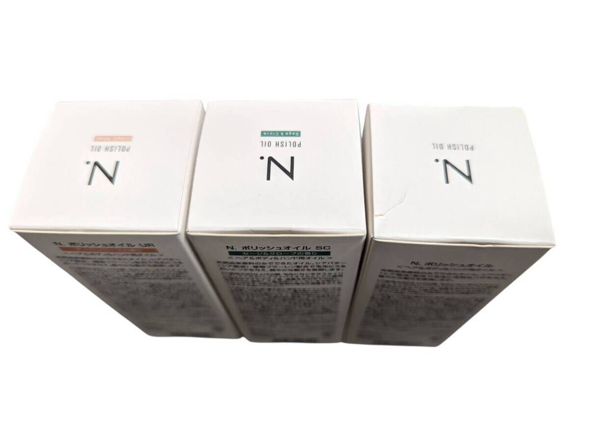 【未使用】 napla ナプラ N. ポリッシュオイル POLISH OIL 150ml ヘア&ボディ&ハンド用オイル 3点セット_画像2