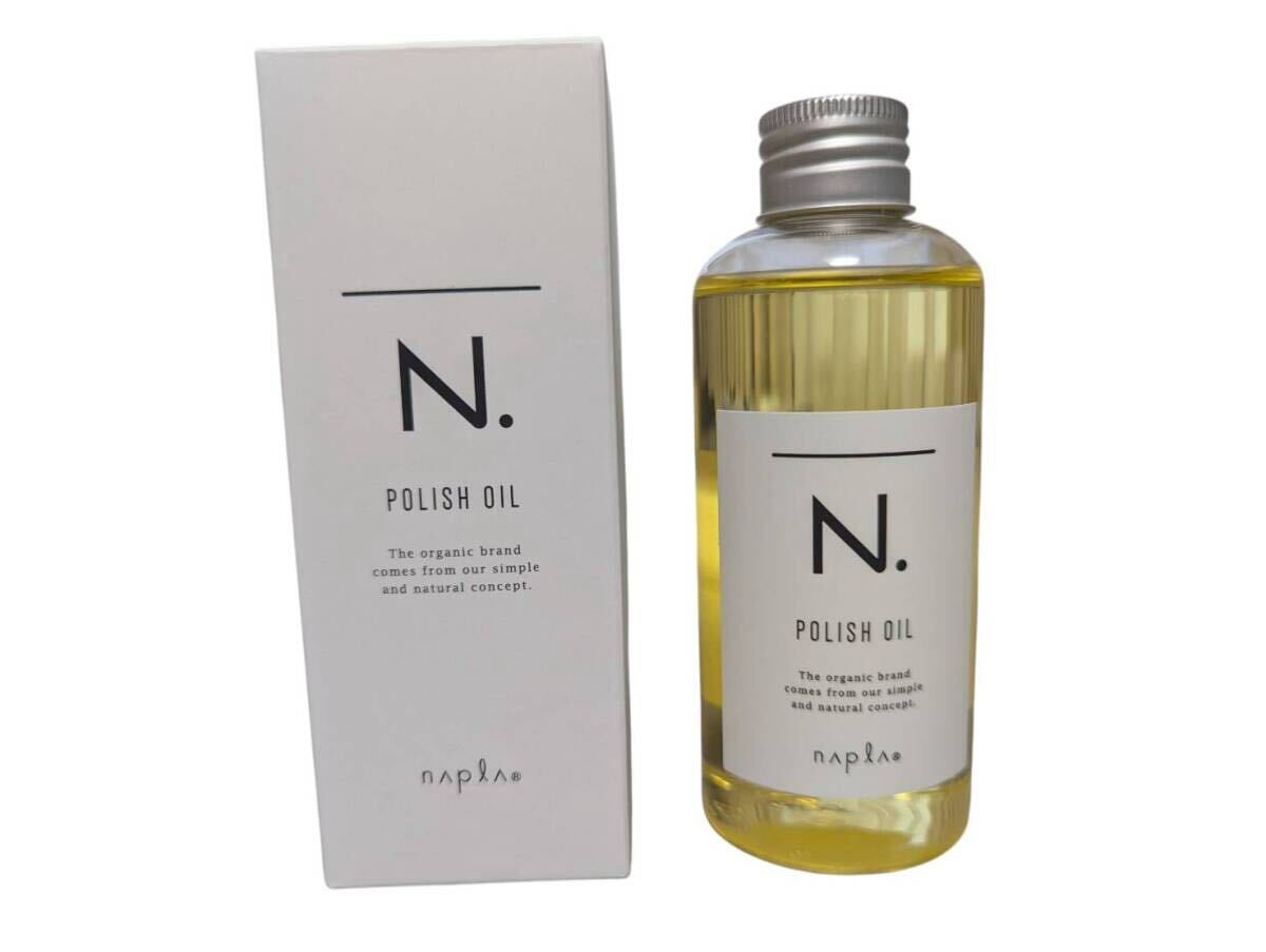 【未使用】 napla ナプラ N. ポリッシュオイル POLISH OIL 150ml ヘア&ボディ&ハンド用オイル 3点セット_画像4