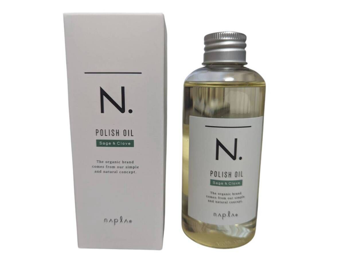 【未使用】 napla ナプラ N. ポリッシュオイル POLISH OIL 150ml ヘア&ボディ&ハンド用オイル 3点セット_画像5