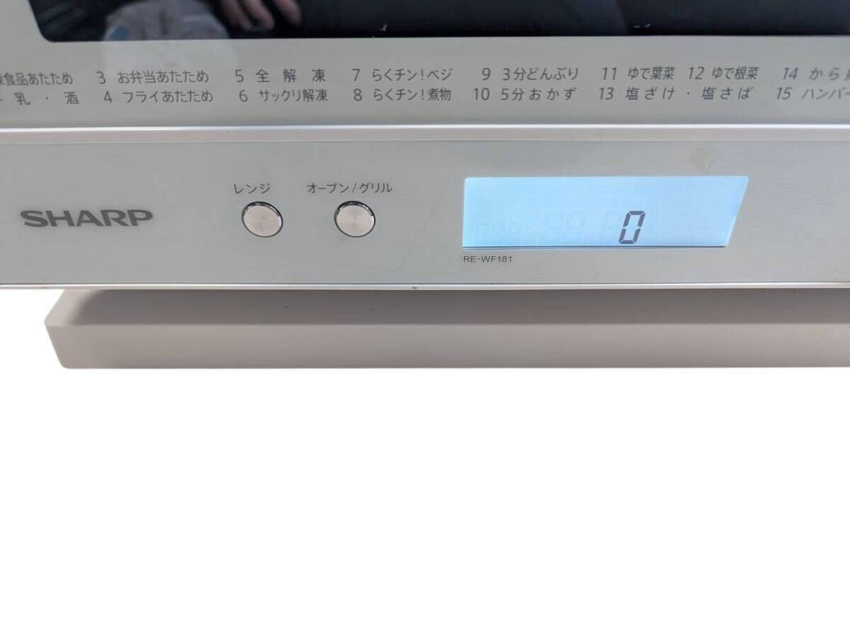 SHARP シャープ オーブンレンジ RE-WF181-W 2021年製 電子レンジ ホワイト_画像4