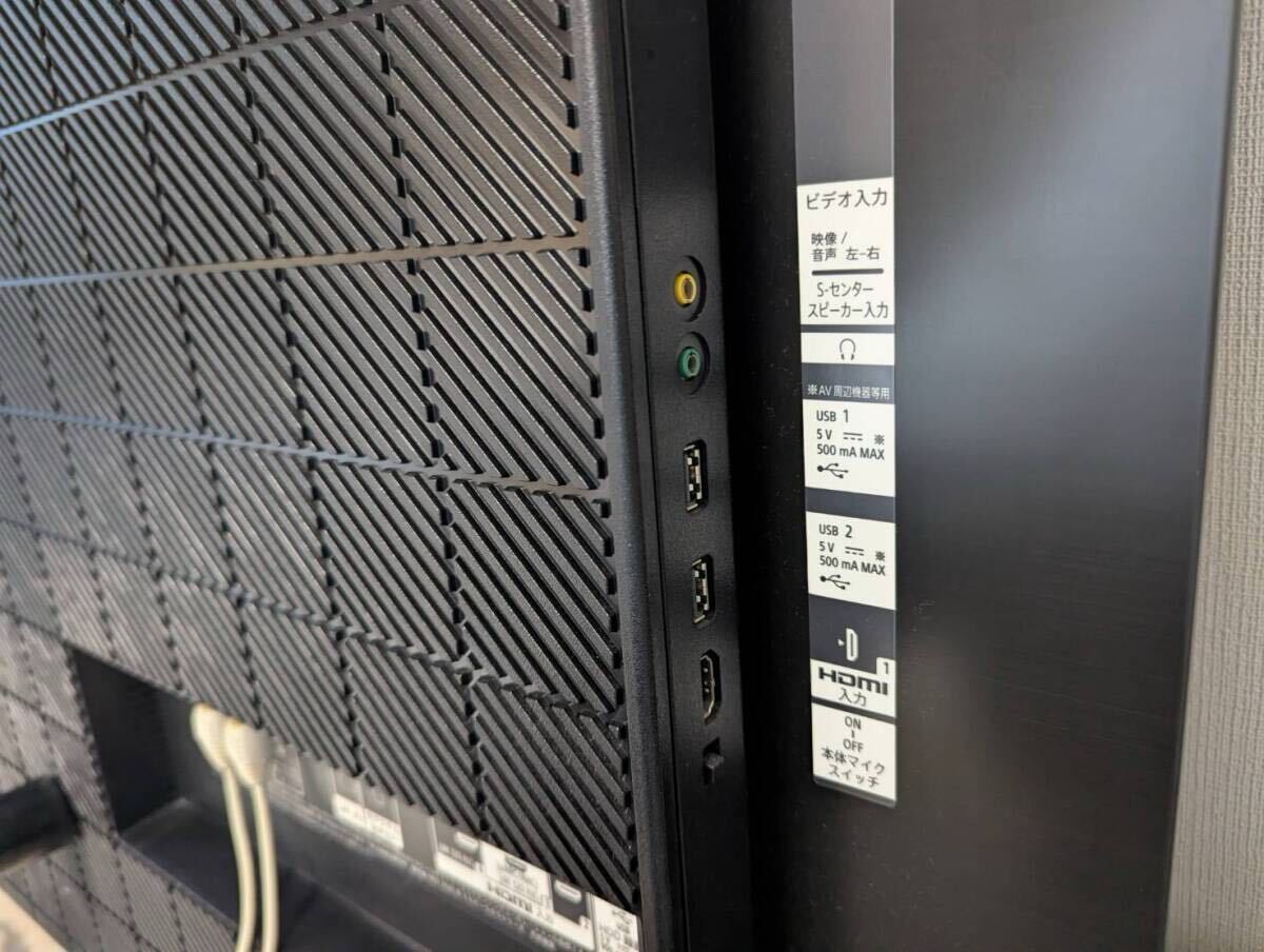 【福岡直接引き渡しのみ】SONY BRAVIA XRJ-55A80J 有機EL 4K 55型 テレビ ソニー ブラビア 2022年製_画像5