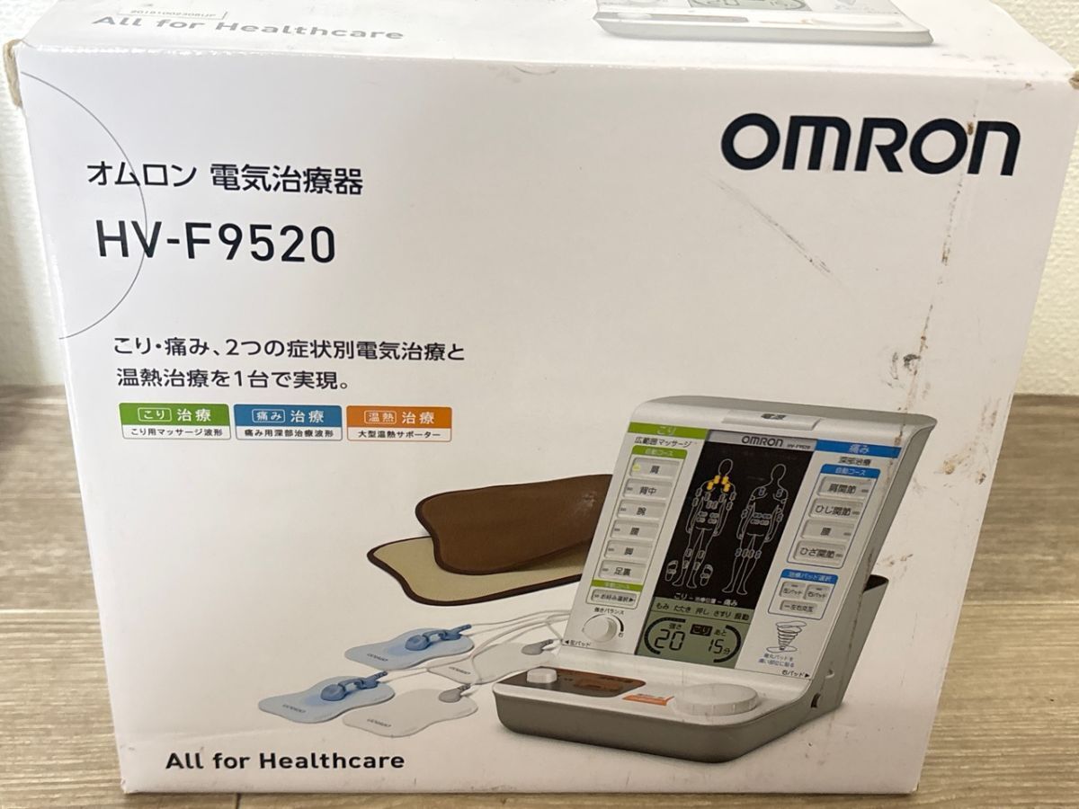 11/055[ царапина * загрязнения есть ] Omron электрический терапевтическое устройство HV-F9520 электризация только проверка деятельность количество итого Caro li скан HJA-404 не использовался товар совместно 2 пункт 