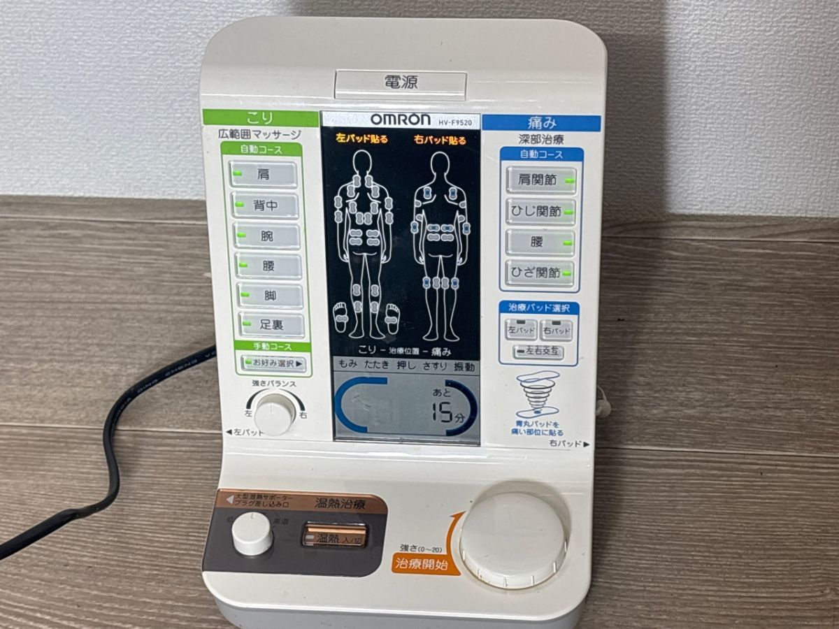 11/055[ царапина * загрязнения есть ] Omron электрический терапевтическое устройство HV-F9520 электризация только проверка деятельность количество итого Caro li скан HJA-404 не использовался товар совместно 2 пункт 