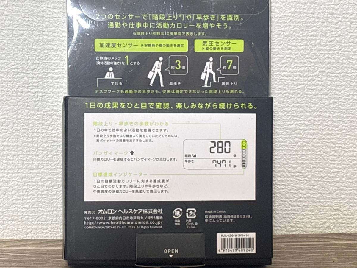 11/055[ царапина * загрязнения есть ] Omron электрический терапевтическое устройство HV-F9520 электризация только проверка деятельность количество итого Caro li скан HJA-404 не использовался товар совместно 2 пункт 