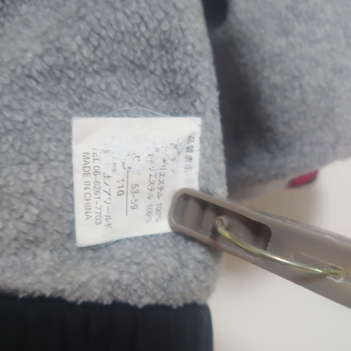 BEAR SURF BOARDS キッズ裏起毛 フルジップパーカー 110 男女兼用_画像3