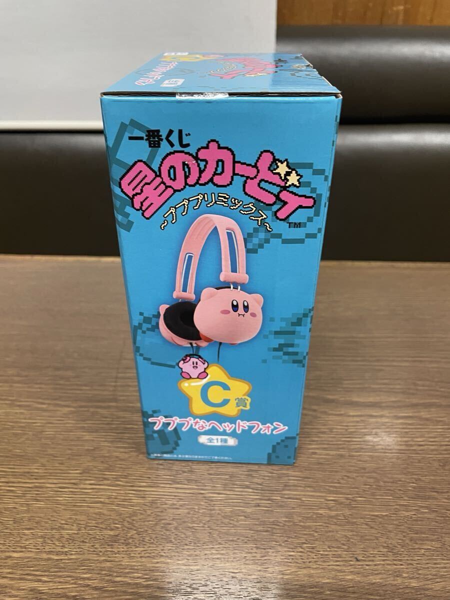 一番くじ 2025 星のカービィC賞 プププなヘッドフォン 新品未開封 プププリミックス　バンダイ_画像3