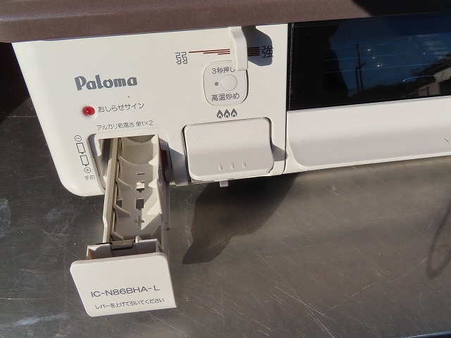 T☆パロマ IC-N86BHA-L　都市ガス用　12A　13A　18・03　コンロ　魚焼きグリル_画像8