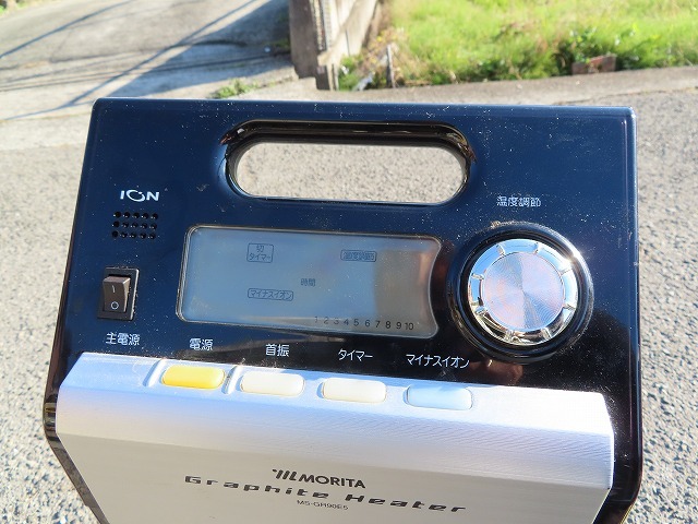 W☆MORITA MS-GR90E5 グラファイトヒーター 電気ヒーター 2009年製 ◎昇温確認済_画像3