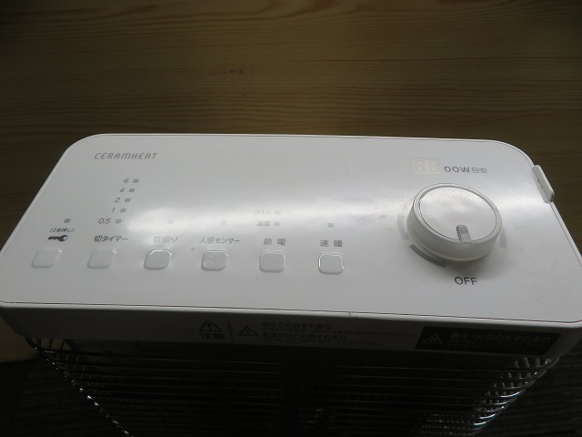 Z☆ダイキン 遠赤外線暖房機　電気ヒーター　ERFT11ZS-W　2022年製 ◎昇温確認済_画像2