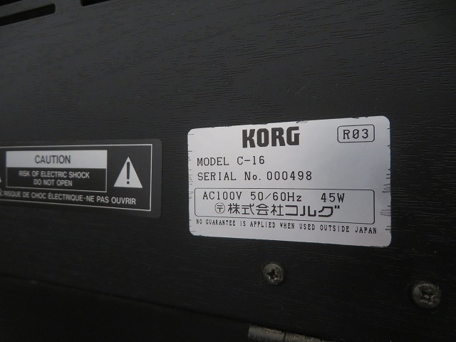 KORG コルグ Concert C-16 電子ピアノ 鍵盤楽器 88 椅子付 ◎作動品 引取限定 大阪和泉市_画像6