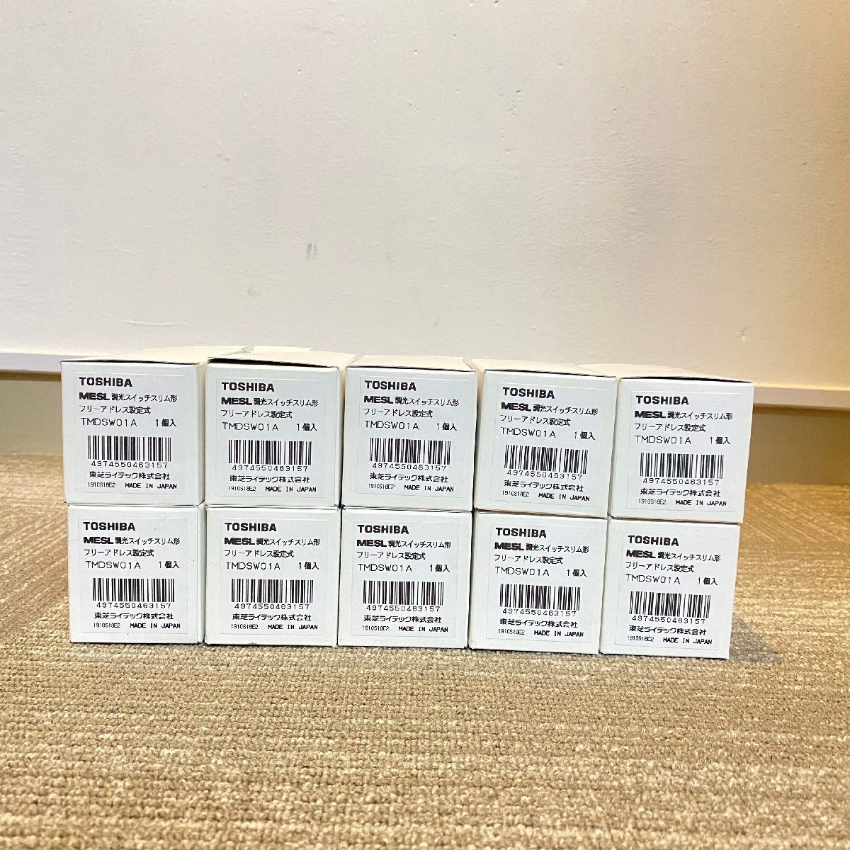 ★未使用品★10箱セット★東芝 TOSHIBA TMDSW01A MESL端末器 調光スイッチスリム型 フリーアドレス設定式 2019年製_画像1