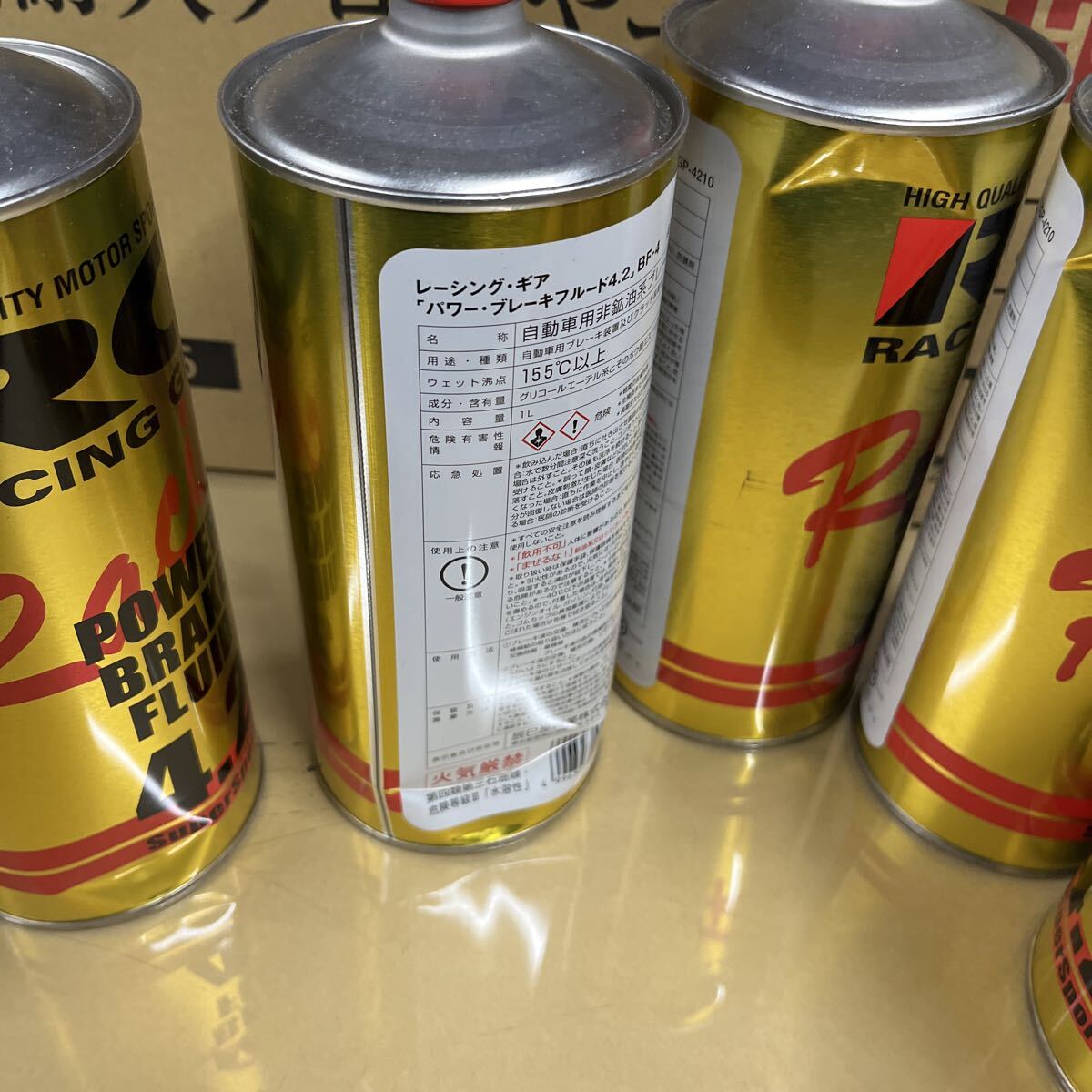 辰巳屋興業 パワーブレーキフルード7本凹みあり。_画像2