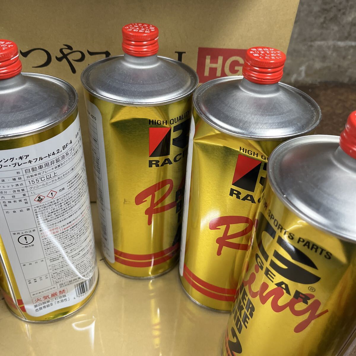 辰巳屋興業 パワーブレーキフルード7本凹みあり。_画像3