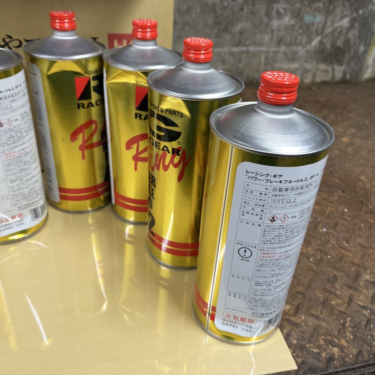 辰巳屋興業 パワーブレーキフルード7本凹みあり。_画像4