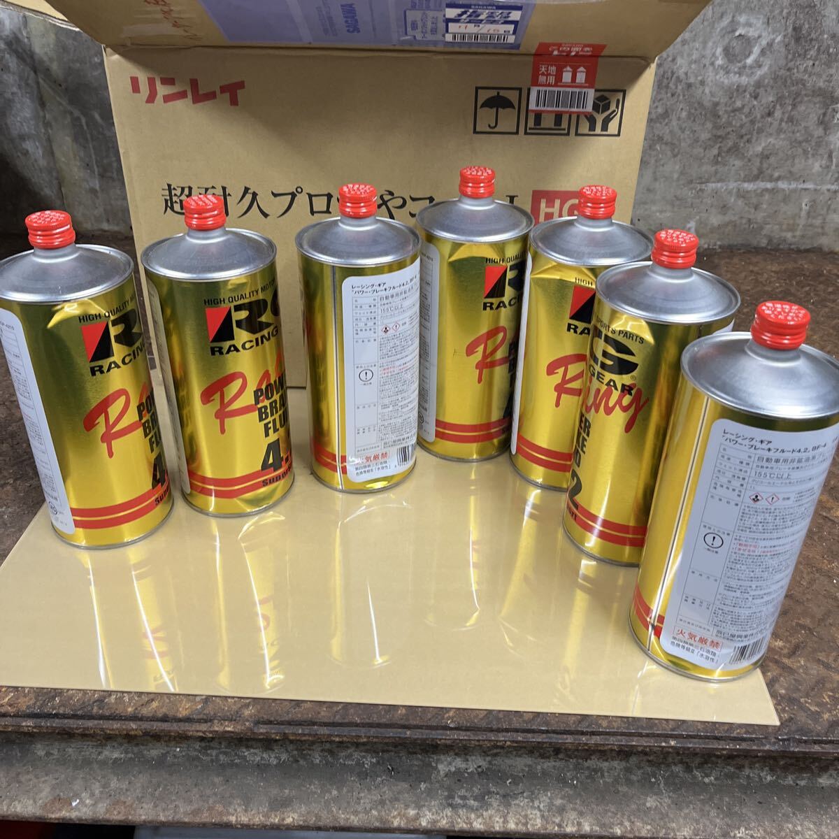 辰巳屋興業 パワーブレーキフルード7本凹みあり。_画像5