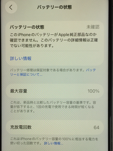 1 иен SIM свободный Apple iPhone 15 Pro MTU73J/A 128GB черный титан смартфон корпус