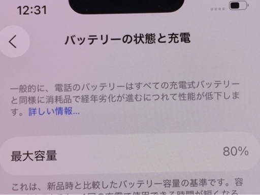 1 иен Softbank Apple iPhone 13 MLNE3J/A 128GB розовый ограничение использования 0 смартфон корпус SIM разблокирован 