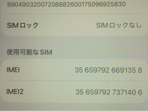 1 иен SIM свободный Apple iPhone 15 Pro MTU73J/A 128GB черный титан смартфон корпус