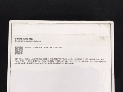 1 иен iPhone15Pro Max натуральный титан SIM свободный 512GB первый период . завершено ограничение использования 