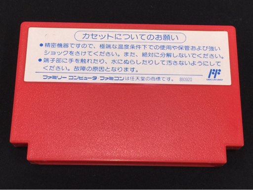 1円 任天堂 ファミリーコンピュータ ロックマン 2～6 ファミコン用 ゲーム カセット 計5点 セット 現状品_画像5