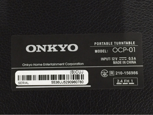 ONKYO OCP-01 NieR:Automata コラボモデル ポータブルターンテーブル ニーア オートマタ 動作確認済_画像8