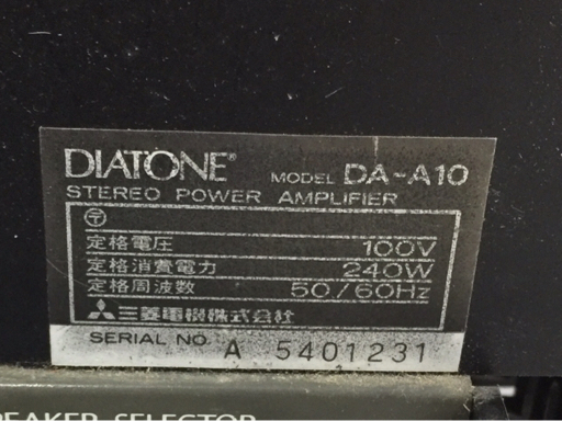 DIATONE DA-A10 стерео усилитель мощности электризация подтверждено звуковая аппаратура Junk 