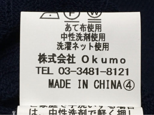 チャイルドウーマン 長袖 カーディガン 他 ビュルデサボン 半袖 ニット 等 フリーサイズ レディース トップス 計3点_画像6