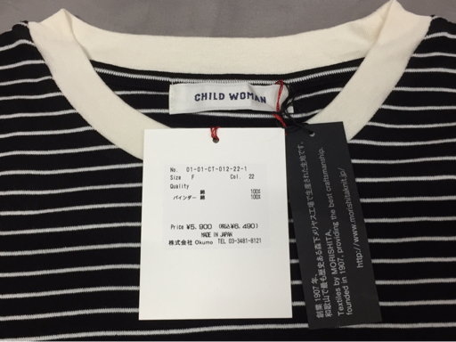 チャイルドウーマン 長袖 カーディガン 他 ビュルデサボン 半袖 ニット 等 フリーサイズ レディース トップス 計3点_画像10