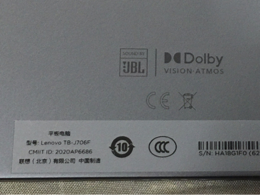 1円 Lenovo Tab P11 Pro TB-J706F Wi-Fi タブレット 本体 箱付き 動作確認済_画像4