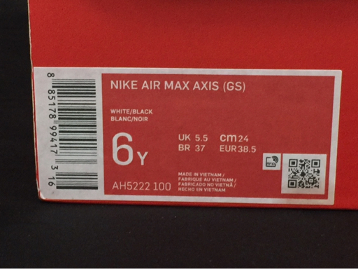 ナイキ エアマックス アクシス GS ジュニア シューズ AH5222-100 ホワイト 24cm ローカット 保存箱付き NIKE_画像8