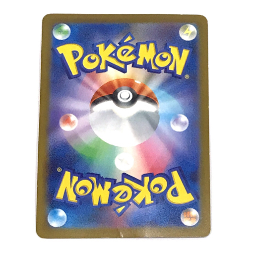 送料360円 1円 ポケモンカードゲーム ピカチュウ 020/M-P プロモ マクドナルド ポケカ 同梱NG_画像7