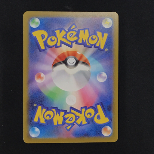 送料360円 1円 ポケモンカードゲーム ピカチュウ マクドナルド 020/M-P プロモ ポケカ 同梱NG_画像8