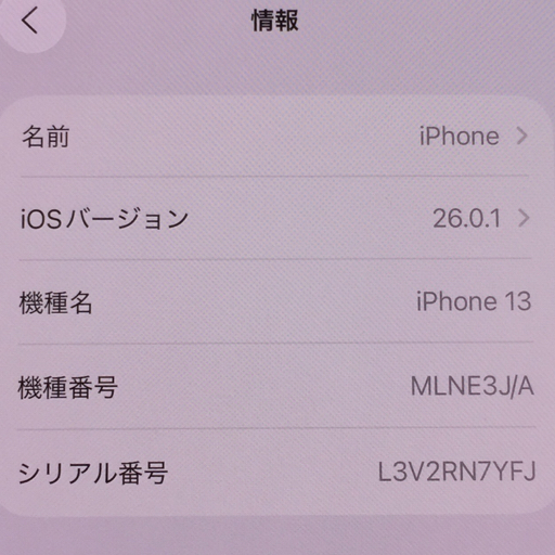 1 иен Softbank Apple iPhone 13 MLNE3J/A 128GB розовый ограничение использования 0 смартфон корпус SIM разблокирован