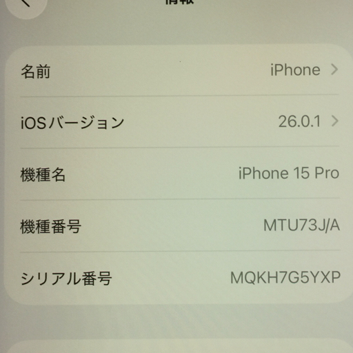 1 иен SIM свободный Apple iPhone 15 Pro MTU73J/A 128GB черный титан смартфон корпус