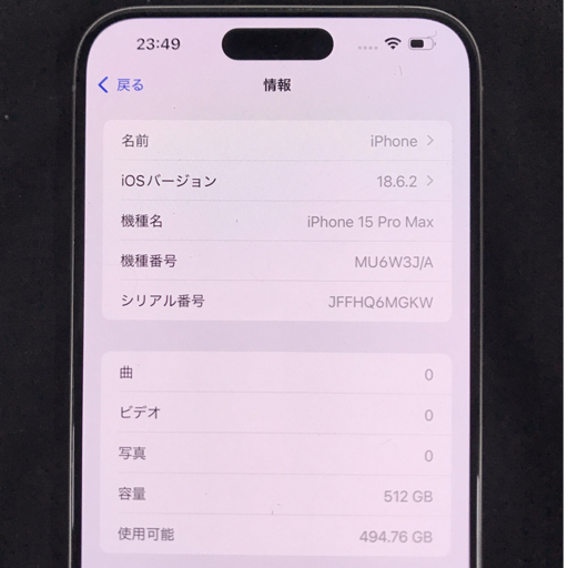 1 иен iPhone15Pro Max натуральный титан SIM свободный 512GB первый период . завершено ограничение использования 
