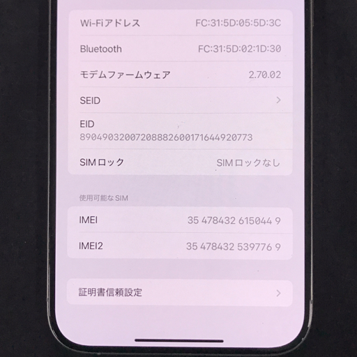 1 иен iPhone15Pro Max натуральный титан SIM свободный 512GB первый период . завершено ограничение использования 