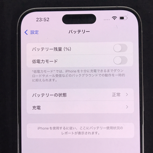 1 иен iPhone15Pro Max натуральный титан SIM свободный 512GB первый период . завершено ограничение использования 