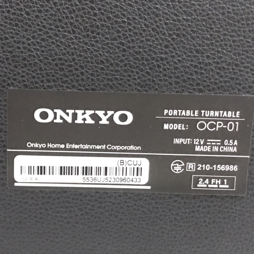 ONKYO OCP-01 NieR:Automata コラボモデル ポータブルターンテーブル ニーア オートマタ 動作確認済_画像6