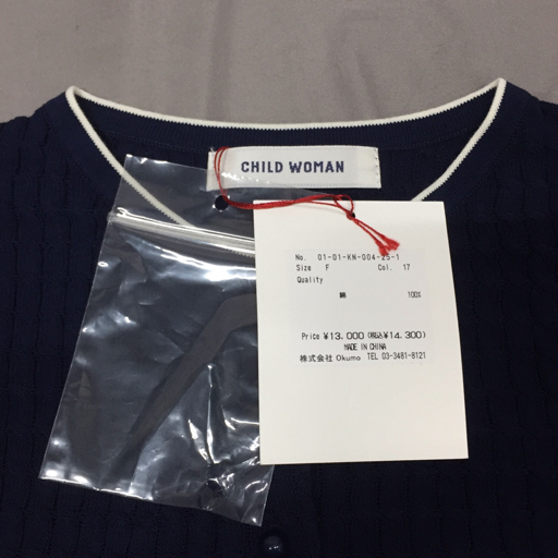 チャイルドウーマン 長袖 カーディガン 他 ビュルデサボン 半袖 ニット 等 フリーサイズ レディース トップス 計3点_画像4