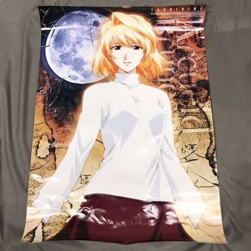 劇場版 進撃の巨人 Season2 覚醒の咆哮 B2 BRZG.00411 他 真月譚 月姫 ポスター 計2点 セット 現状品_画像5