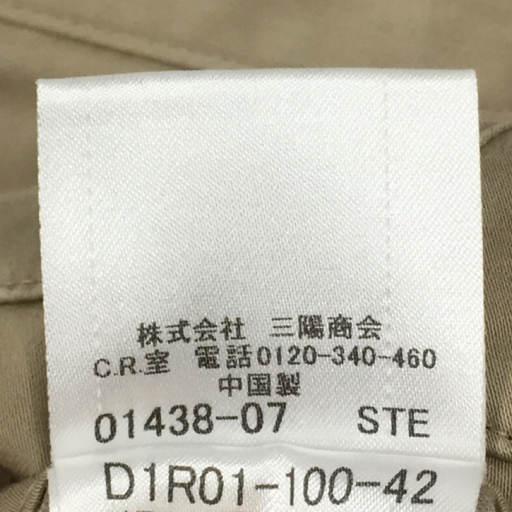 バーバリー ブラックレーベル サイズ 82 ストレッチ チノパンツ メンズ ベージュ系 ボトムス BURBERRY BLACK LABEL_画像9