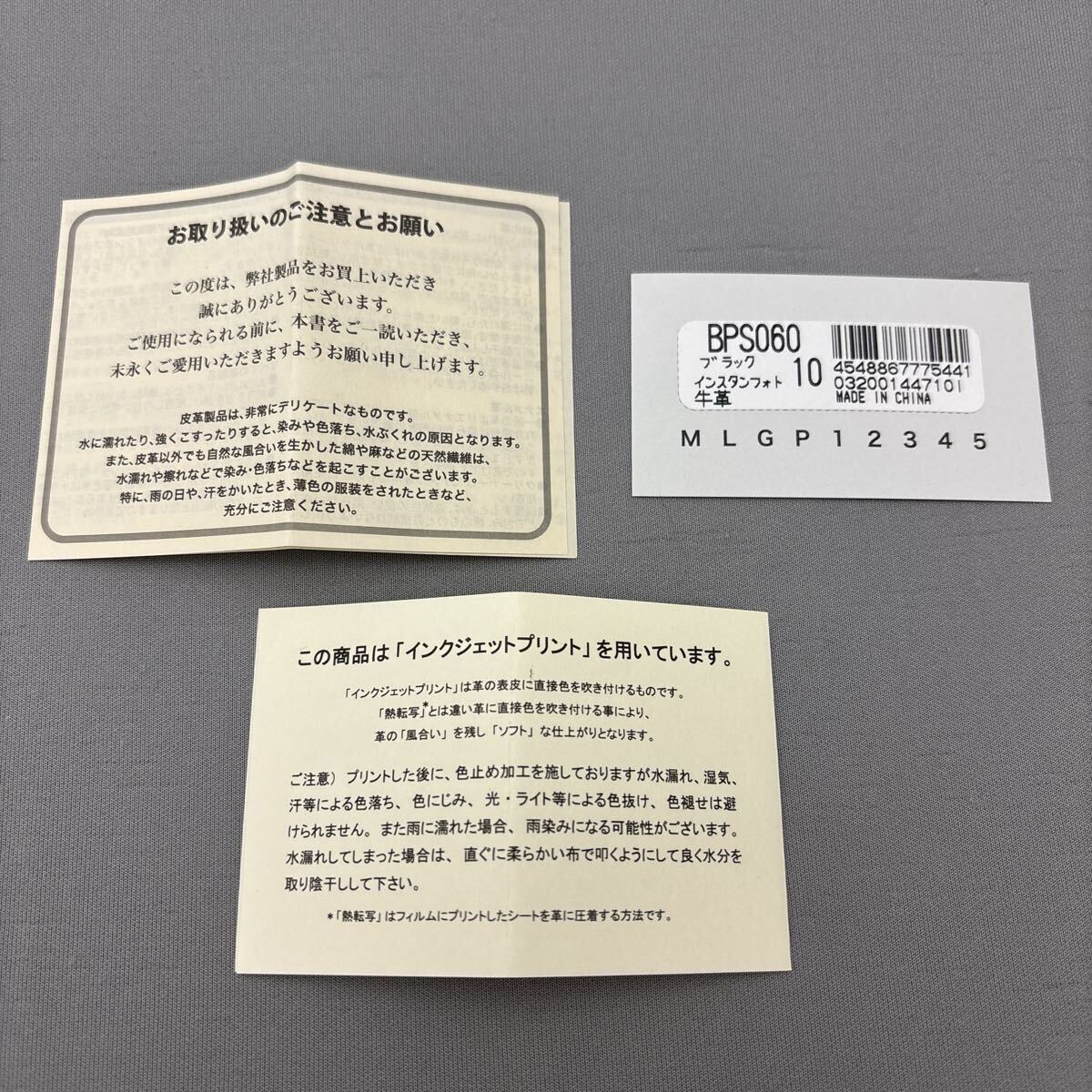 ポールスミス Paul Smith ブラック インスタンフォト 牛革 BPS060 カードケース パスケース 未使用_画像6