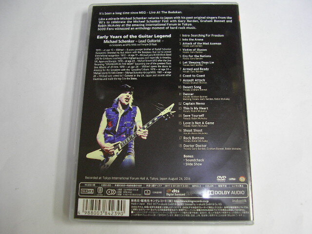 1☆DVD マイケル・シェンカー・フェスト ライヴ2016 ~東京国際フォーラム・ホールA MICHAEL SCHENKER_画像2