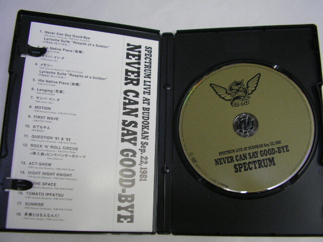3☆DVD　スペクトラム　SPECTRUM/ SPECTRUM LIVE AT BUDOKAN Sep．22，1981 NEVER CAN SAY GOOD-BYE_画像4