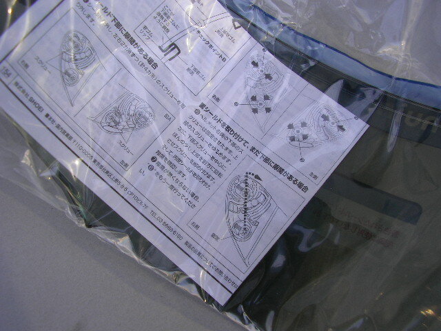 38* не использовался SHOEI оригинальный защита CWF-1 затонированный контактный замок негодный номер X-12 Z-6 XR-1100 Quest и т.п. для 