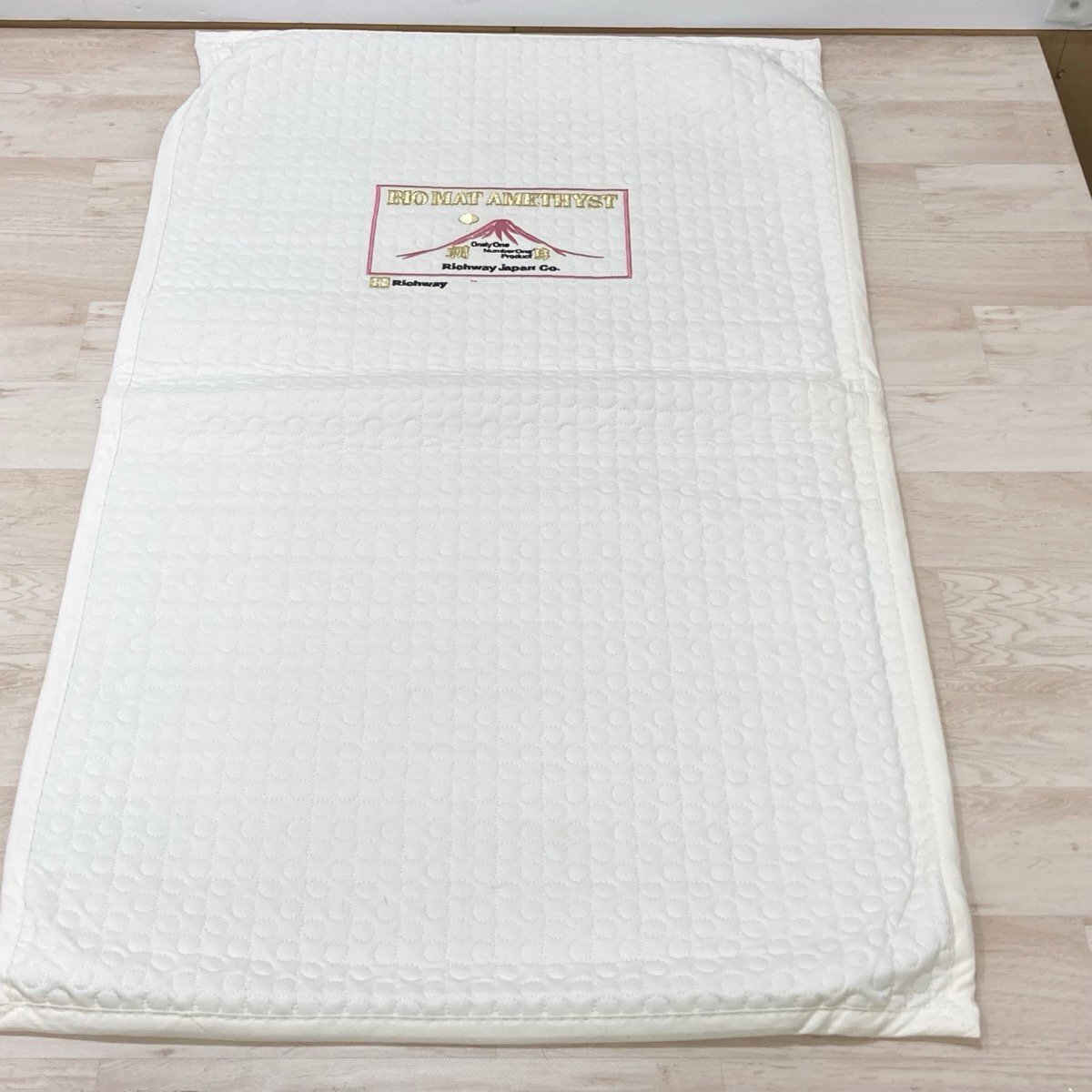 Richway リッチウェイ BIO MAT AMETHYST バイオマット アメジスト[E0711]_画像5