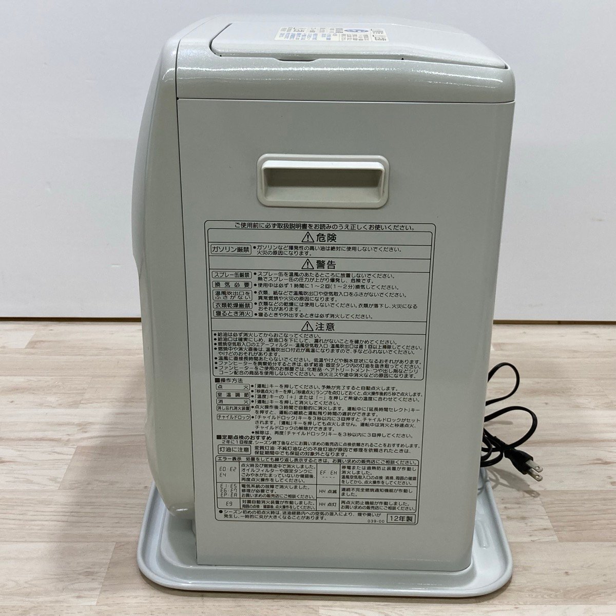 CORONA、コロナ石油ファンヒーター FH-G3212E9[E0723]_画像3