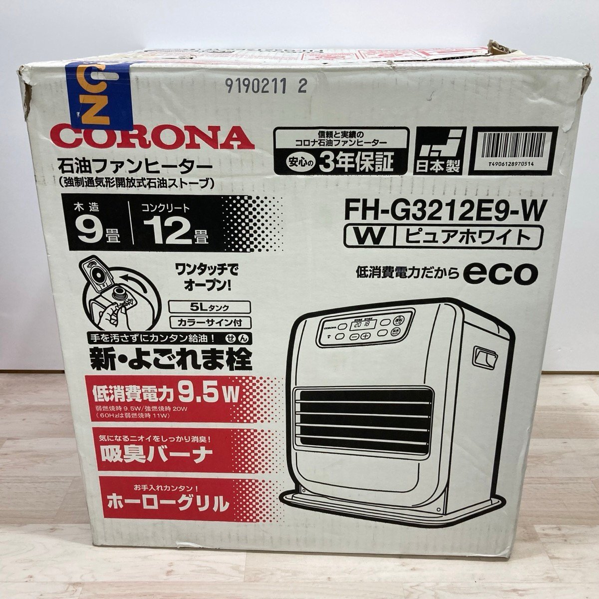 CORONA、コロナ石油ファンヒーター FH-G3212E9[E0723]_画像8