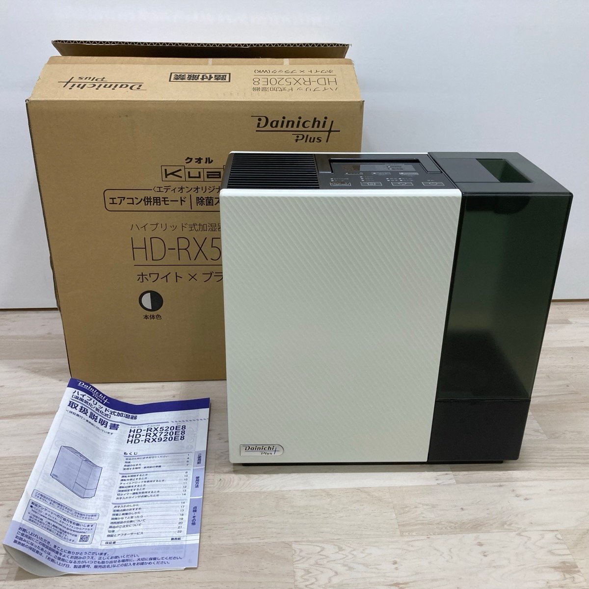 DAINICHI ダイニチ Kual クオル ハイブリッド式加湿器 HD-RX520E8 ホワイト×ブラック 2020年製[E0731]_画像1
