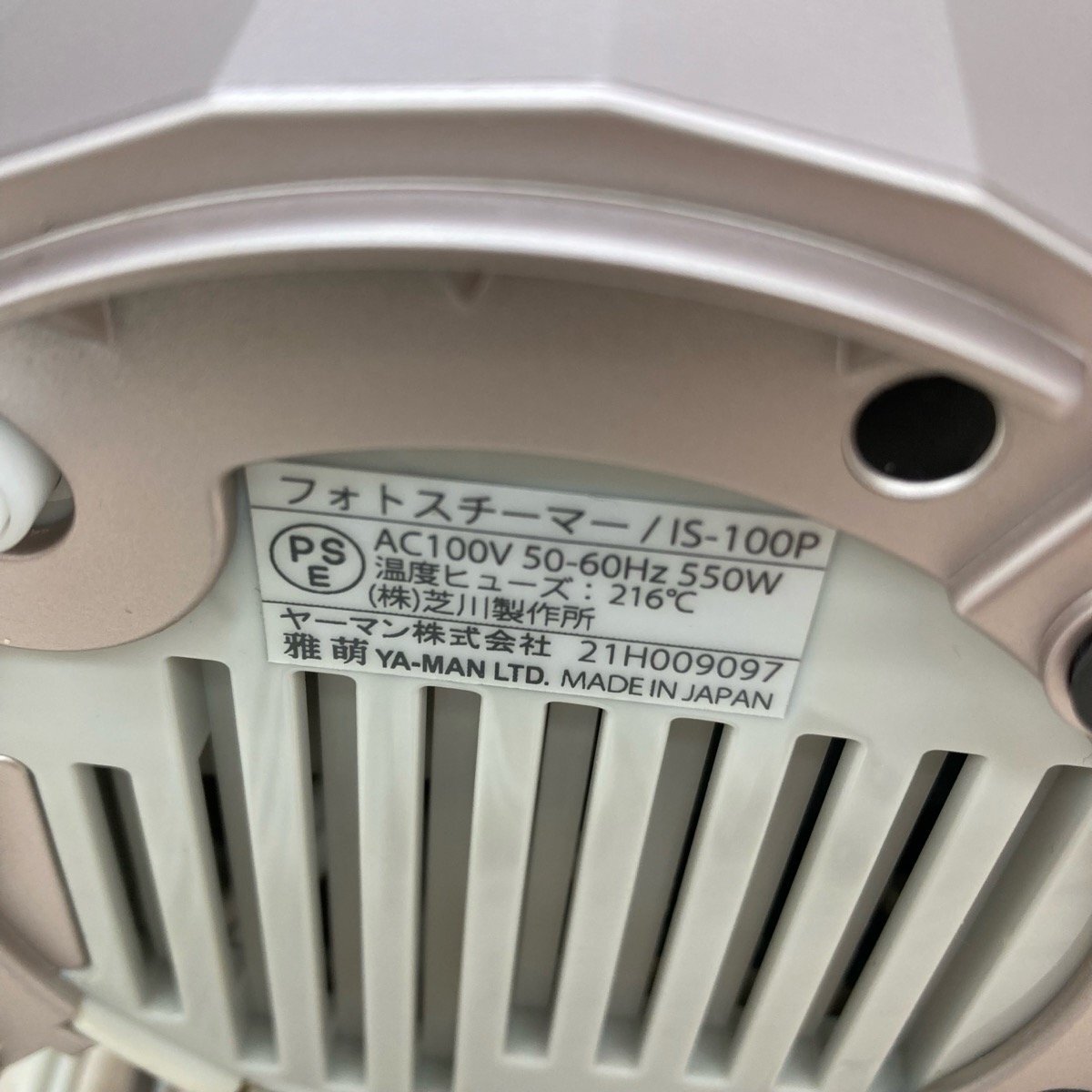  Ya-Man фото отпариватель IS-100P прекрасный лицо контейнер двойной температура пар LED[C10596]